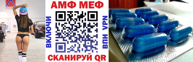 купить   Майский  АМФ Premium 