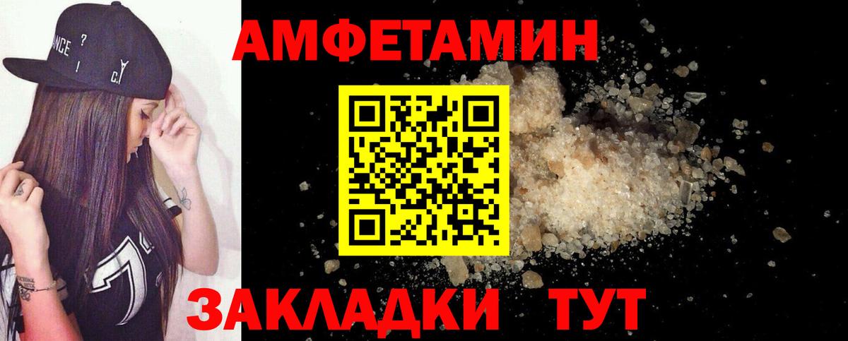 Amphetamine VHQ  Амфетамин  Майский 