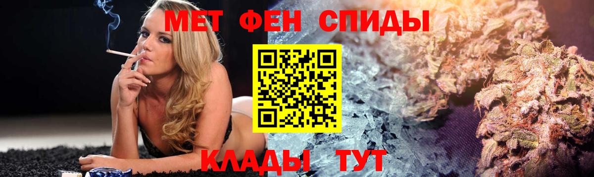 Меф Майский