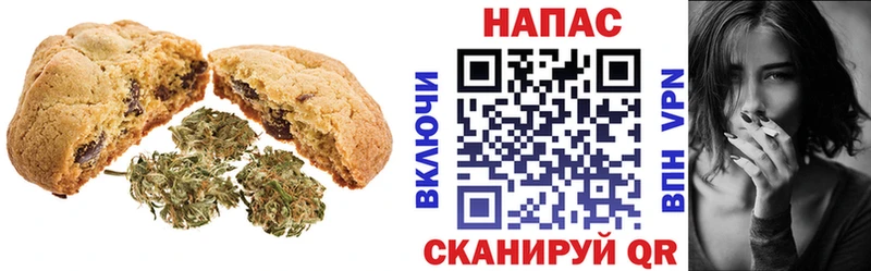 Canna-Cookies конопля  Майский 
