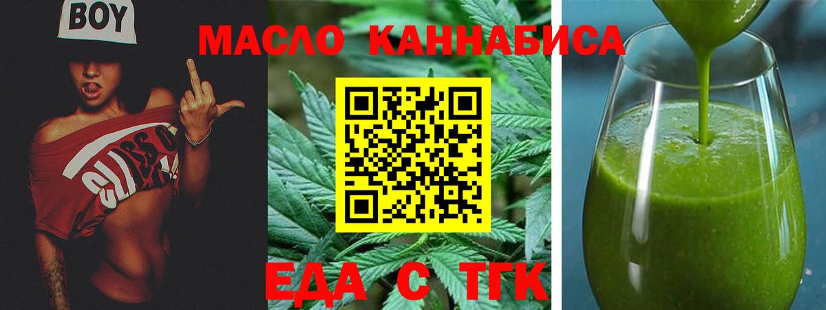 Canna-Cookies марихуана  Майский 