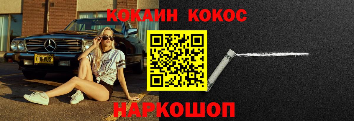 Герыч  Каннабис  ГАШИШ  Кокаин  Экстази  Мяу-Мяу  ГАШИШ  Мефедрон  Майский  Вход с VPN 