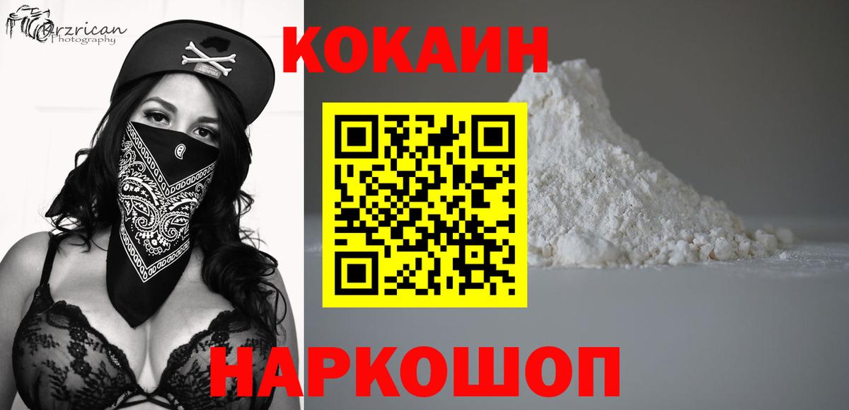Кокаин Эквадор Майский