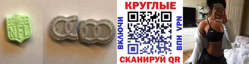 цены Майский ЭКСТАЗИ VHQ