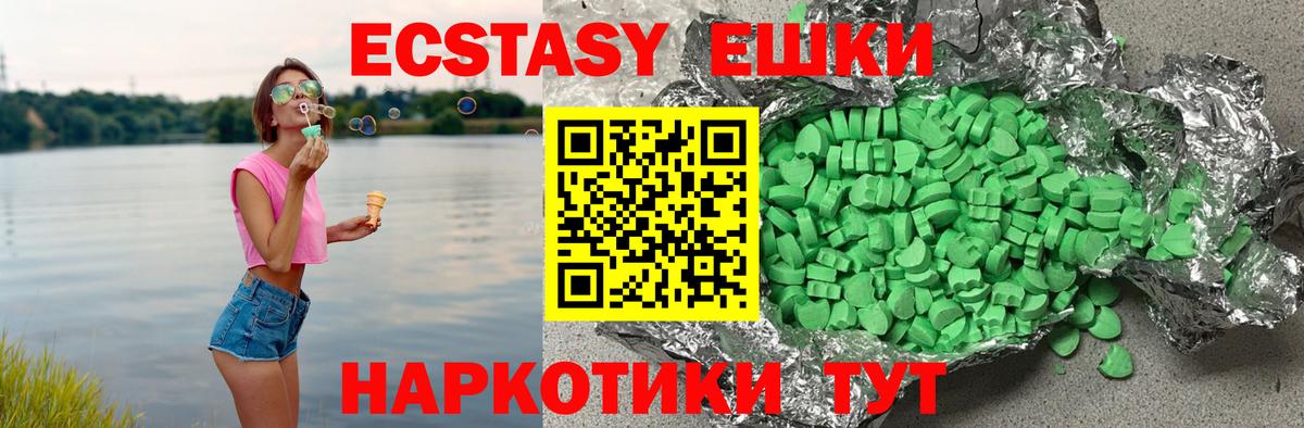 где найти наркотики  Ecstasy Philipp Plein  Майский  Вход с VPN  ЭКСТАЗИ 99% 