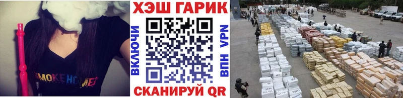 ГАШИШ хэш Майский