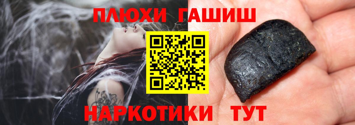 Майский  ГАШ Premium  Вход с VPN 