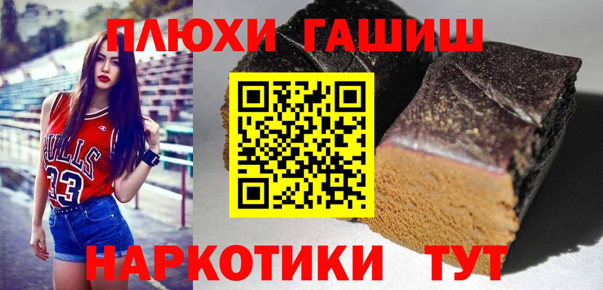 Гашиш убойный  Гашиш индика сатива  Майский 