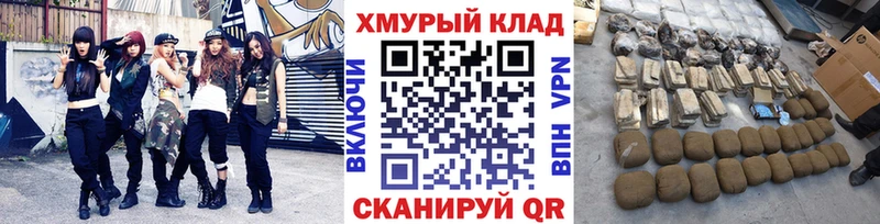 купить наркотик маркетплейс Telegram kraken онион ГЕРОИН афганец Майский
