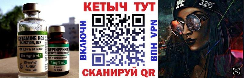 купить  сайты  Майский  darknet состав  КЕТАМИН VHQ  гидра как войти 