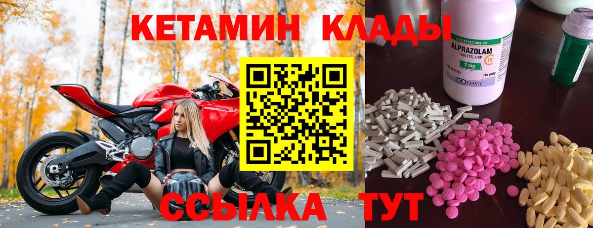 Вейп ТГК  АМФ кристаллы  МАРИХУАНА  Кокаин  A-PVP СОЛЬ   Гашиш  МЕФ кристаллы  Каннабис  МЕФ кристаллы  Майский  МЕТ 