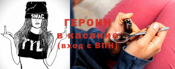 метамфетамин Нязепетровск