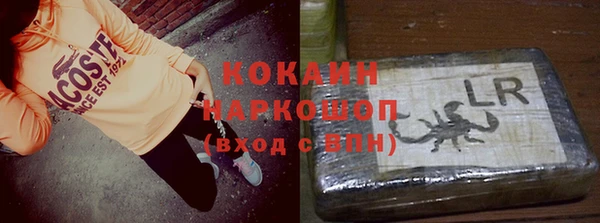 мефедрон мука Осташков