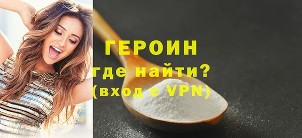 бутират Остров