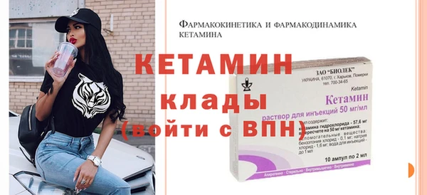 бутират Осинники