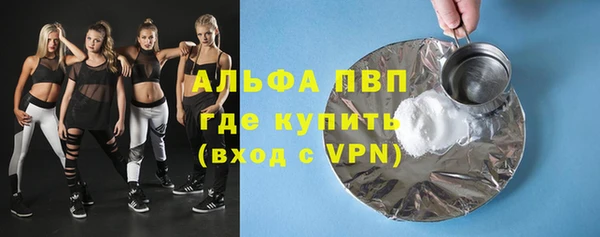 мефедрон мука Осташков