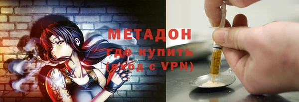 мефедрон мука Осташков