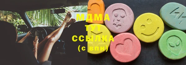 MDMA Premium VHQ Нягань