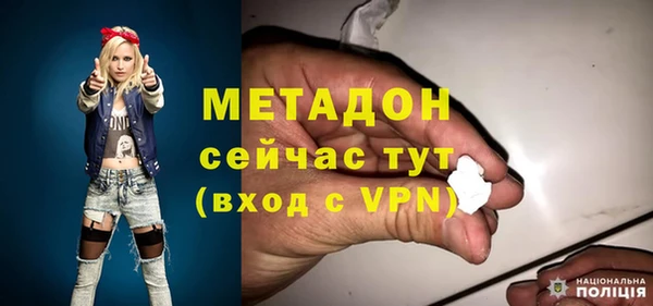 бутират Осинники