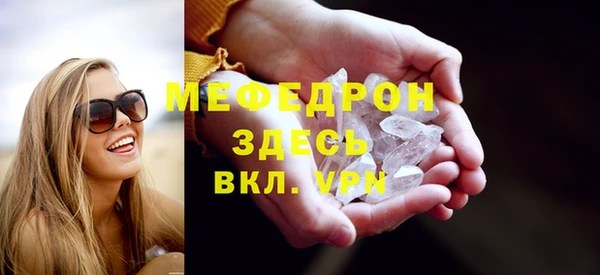 бутират Остров