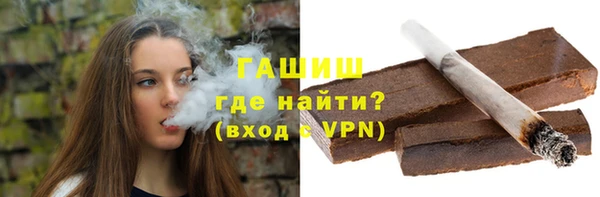 бутират Осинники