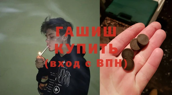 бутират Остров