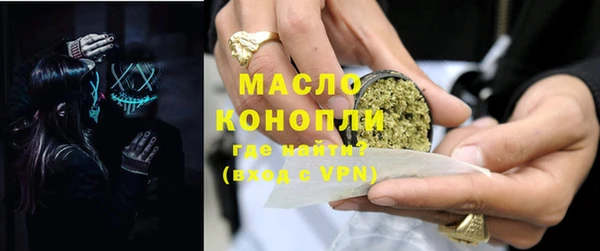 мефедрон мука Осташков