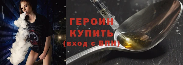 бутират Осинники