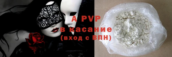 бутират Осинники