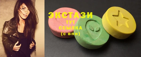 бутират Осинники
