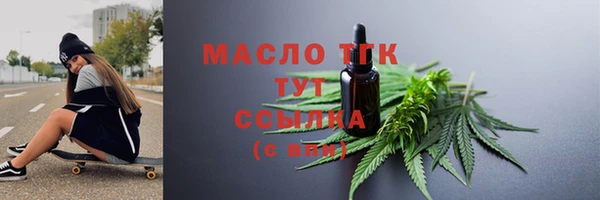 метамфетамин Нязепетровск