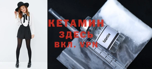 мефедрон мука Осташков