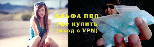 бутират Остров