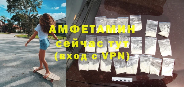 метамфетамин Нязепетровск