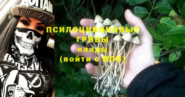 мефедрон мука Осташков