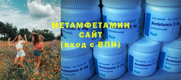 бутират Осинники