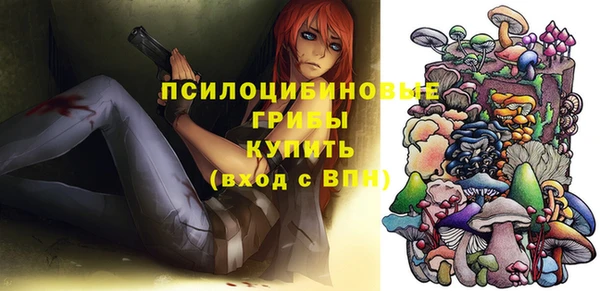 бутират Остров