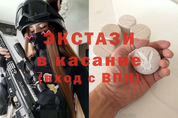 бутират Осинники