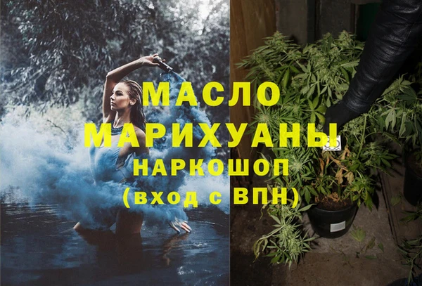 бутират Остров