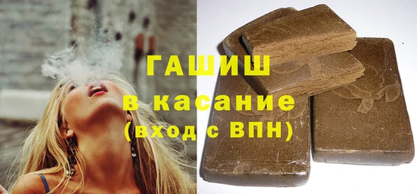 бутират Осинники