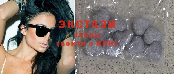 бутират Осинники