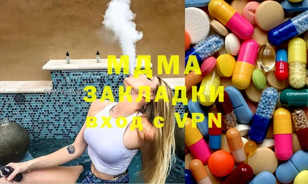 мефедрон мука Осташков