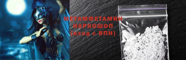 МДМА Куровское