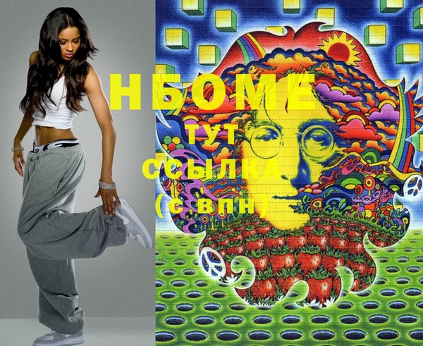марки nbome Куртамыш