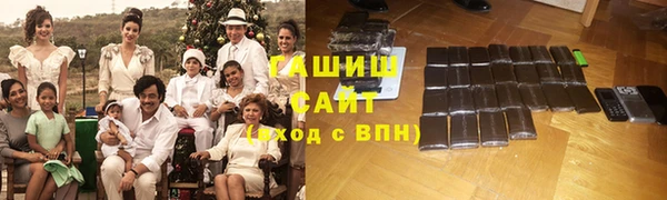 мефедрон мука Осташков