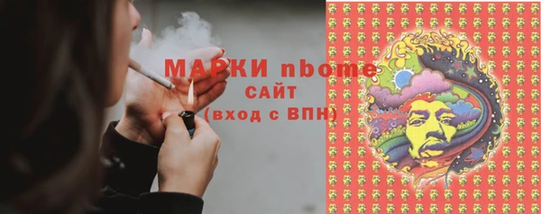 метамфетамин Нязепетровск