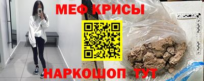 прущие крисы Беслан