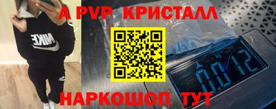 прущие крисы Беслан