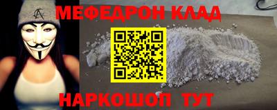 прущие крисы Беслан