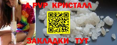 метамфетамин Гай